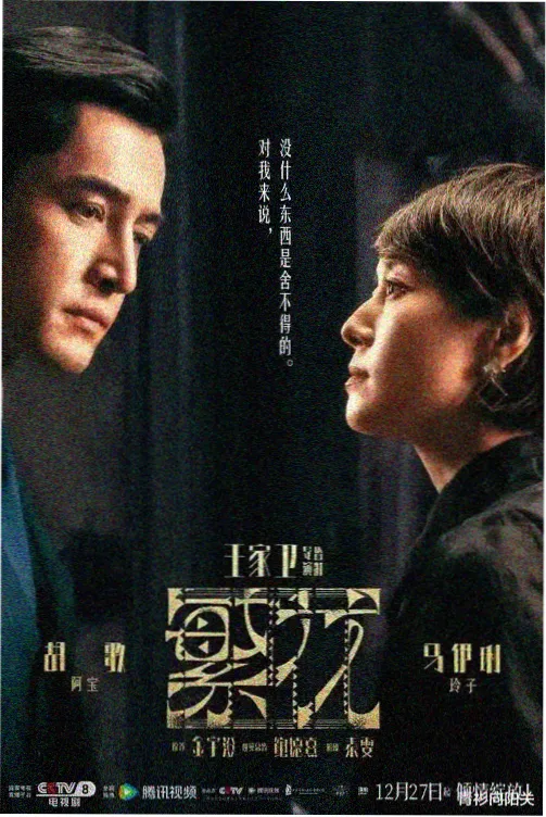 切尔诺贝利剧集蓝光下载